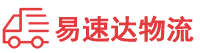 湘西到山海关区物流公司